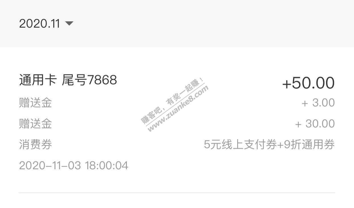【应该是首发？】6折顺丰速运卡活动，无使用限期