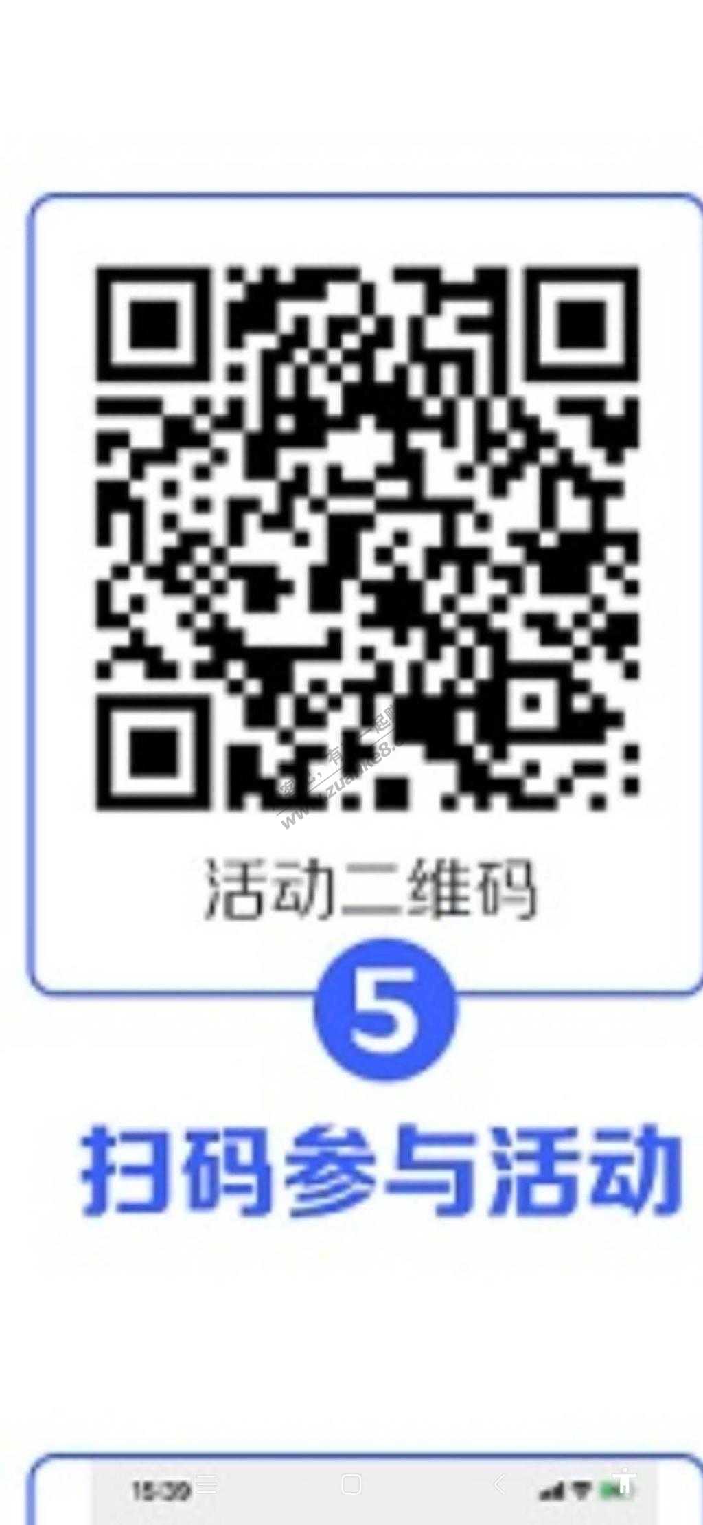 浙江龙支付除宁波，开通龙钱宝充话费30减15。