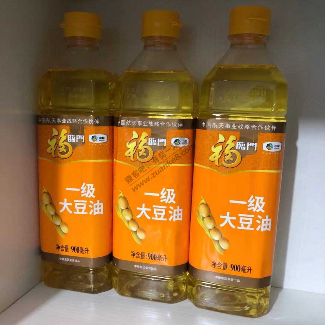 月初京东店铺签到必中的食用油都到了，极兔快递