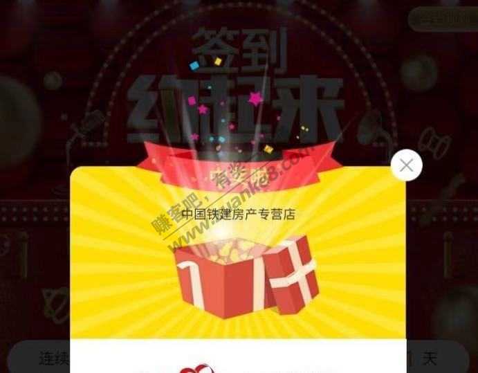 月初京东店铺签到必中的食用油都到了，极兔快递