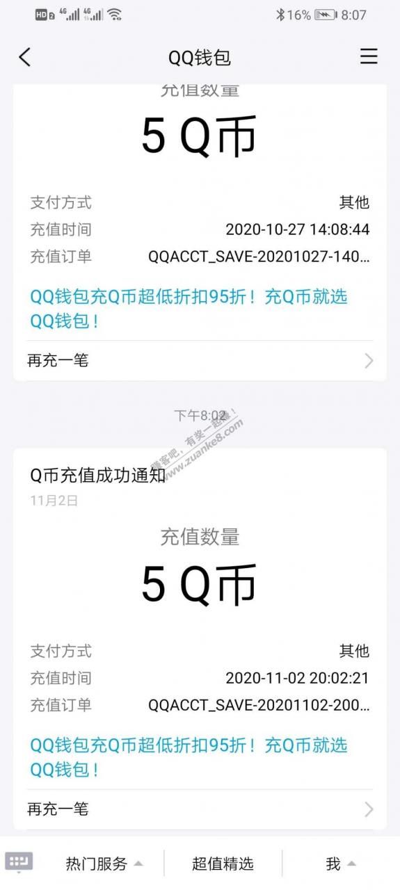 天涯明月刀又来了 之前搞过的还能领一号5Qb下载一次就行 直接换号注册就能领