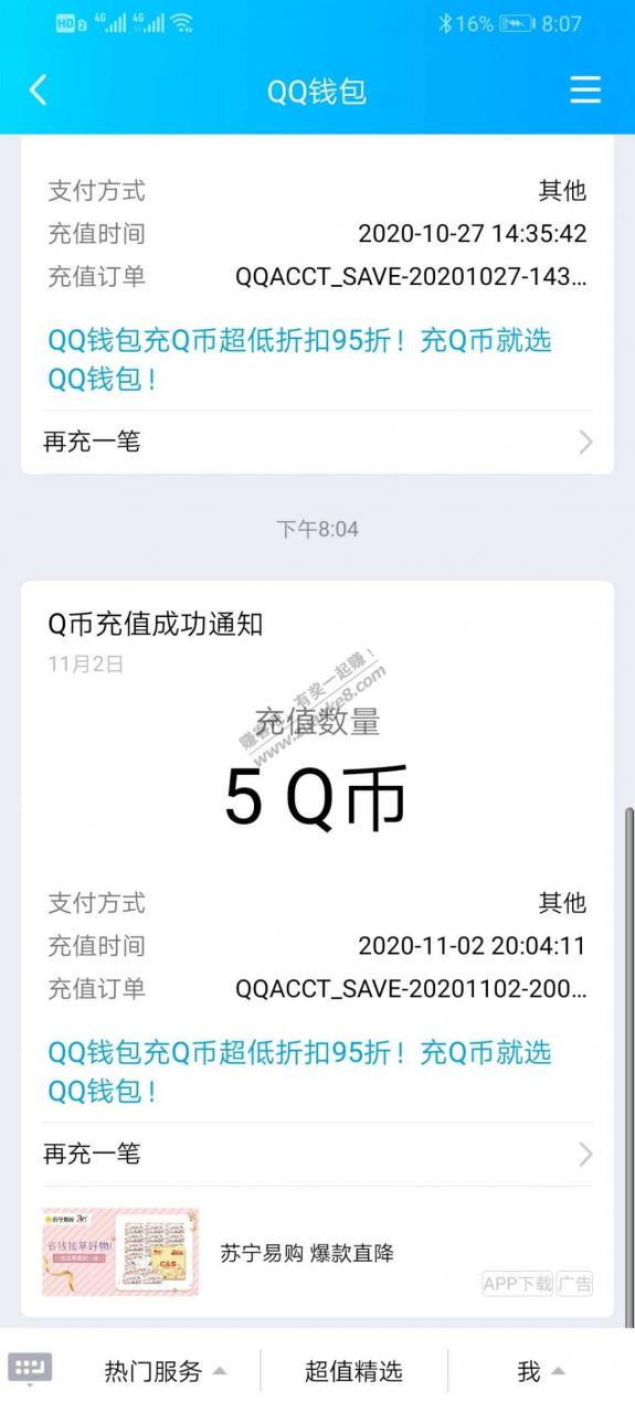 天涯明月刀又来了 之前搞过的还能领一号5Qb下载一次就行 直接换号注册就能领