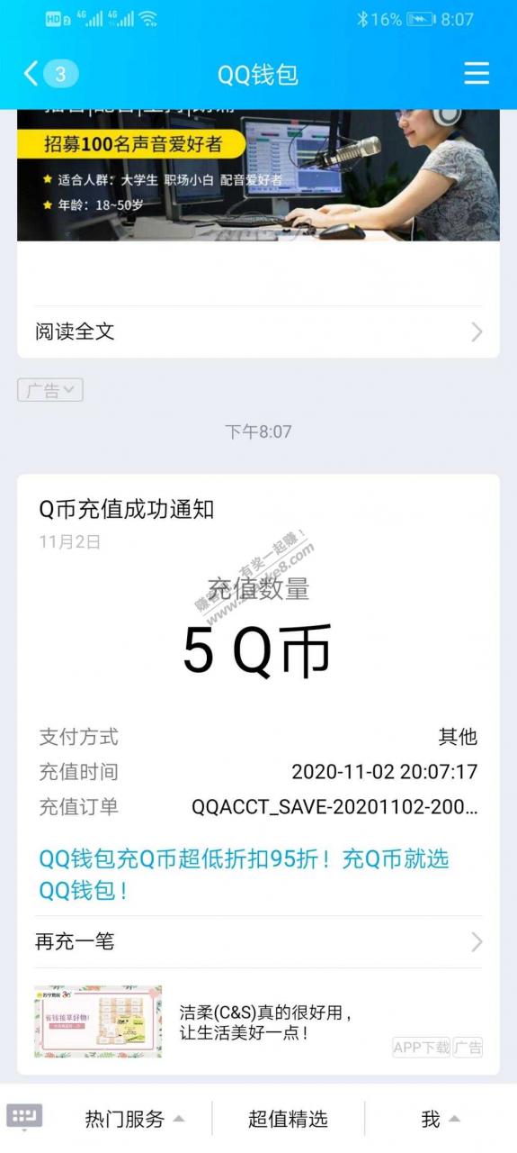 天涯明月刀又来了 之前搞过的还能领一号5Qb下载一次就行 直接换号注册就能领