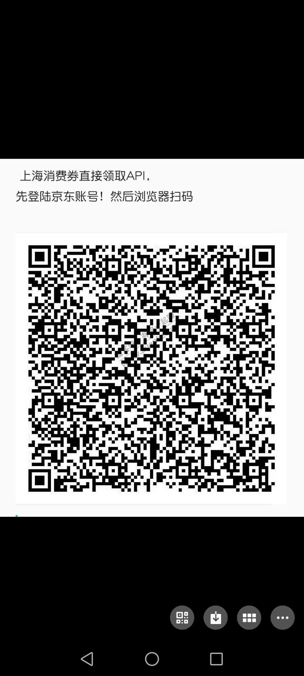 广东，上海消费券直接领