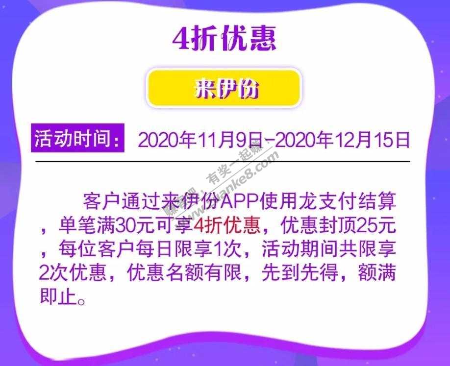 建行4周年(活动简直不要太多)