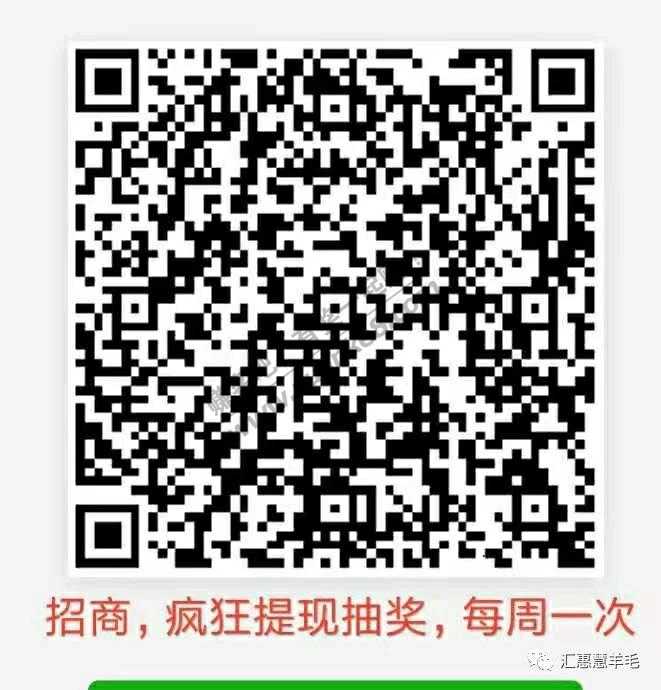 招商必中10话费……每周一次……一月40话费……最低10话费……