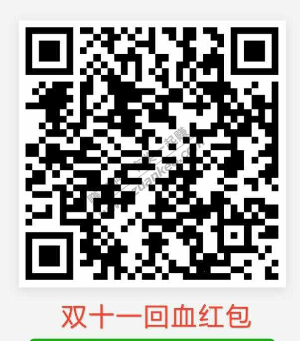 招商必中10话费……每周一次……一月40话费……最低10话费……