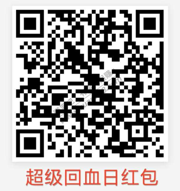 招商必中10话费……每周一次……一月40话费……最低10话费……