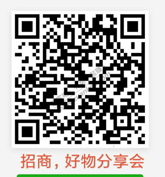 招商必中10话费……每周一次……一月40话费……最低10话费……