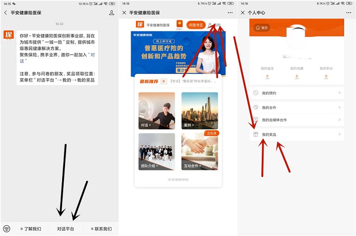 参与问卷调查抽1-10元京东E卡_亲测1元E卡