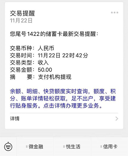 百度招聘完成任务免费领50元现金红包