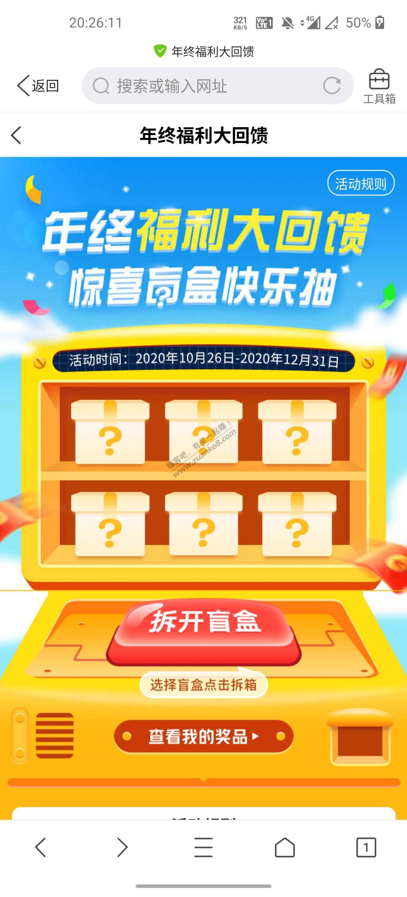 广东联通大毛，好用加果
