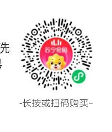 ******速度！！苏宁自营免运费，只要1元，红包没用完的上！！