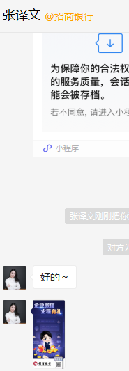 【招行活动】【首发】话费2个大毛，最低20+