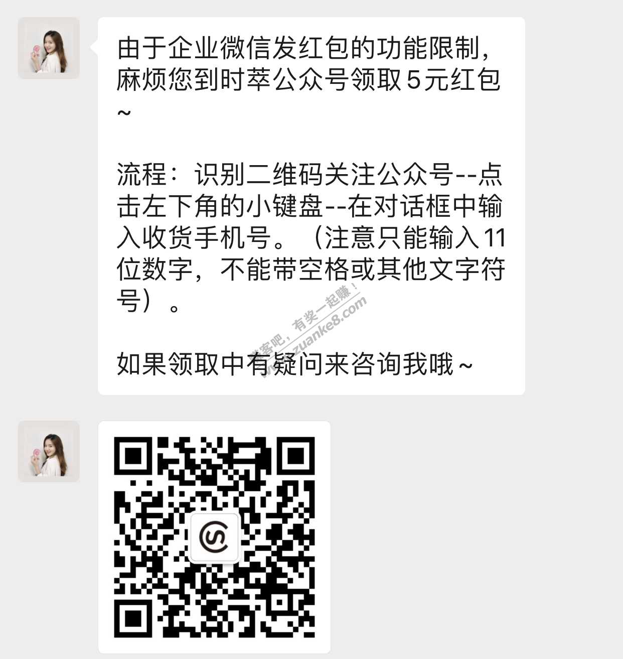 苏宁领到0元咖啡的关注公众号可以拿5元红包