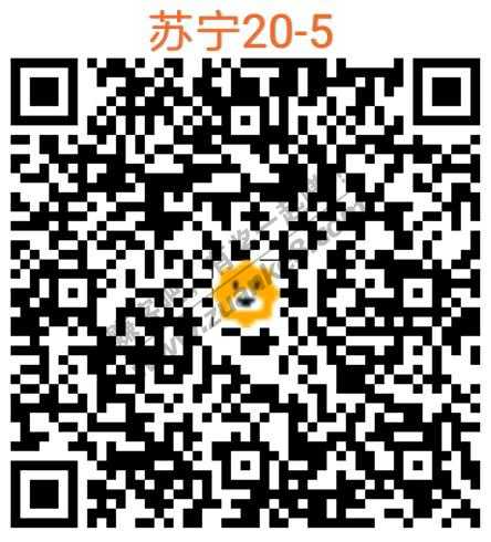苏宁5元话费券
