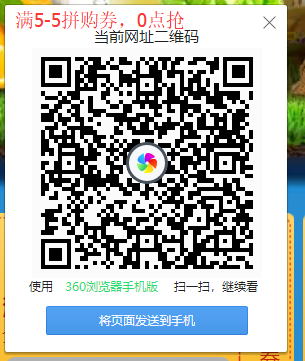 苏宁5-5全品券，5元拼购券，50-8全品类券，合集汇总，0点开始