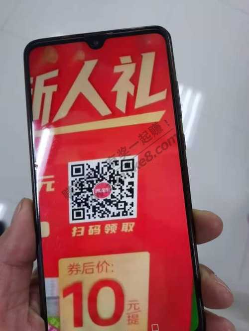 深圳地区翼支付福利30-20权益金