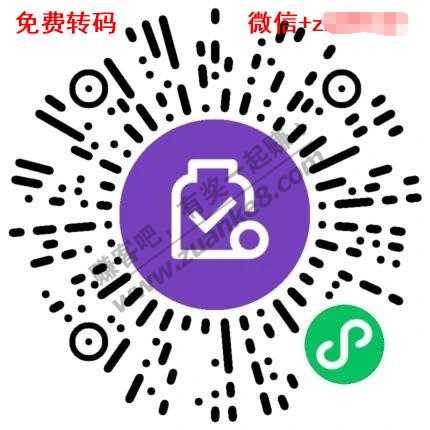 工行xing/用卡 5元大毛
