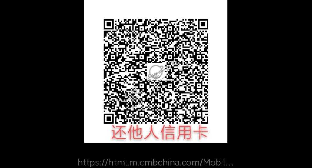 招行还他人xing/用卡抽奖，066