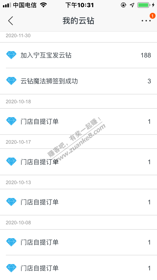 茅台这样稳的一批吗？金融黑没事吧？