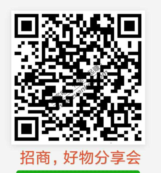 招商小红包 cdy