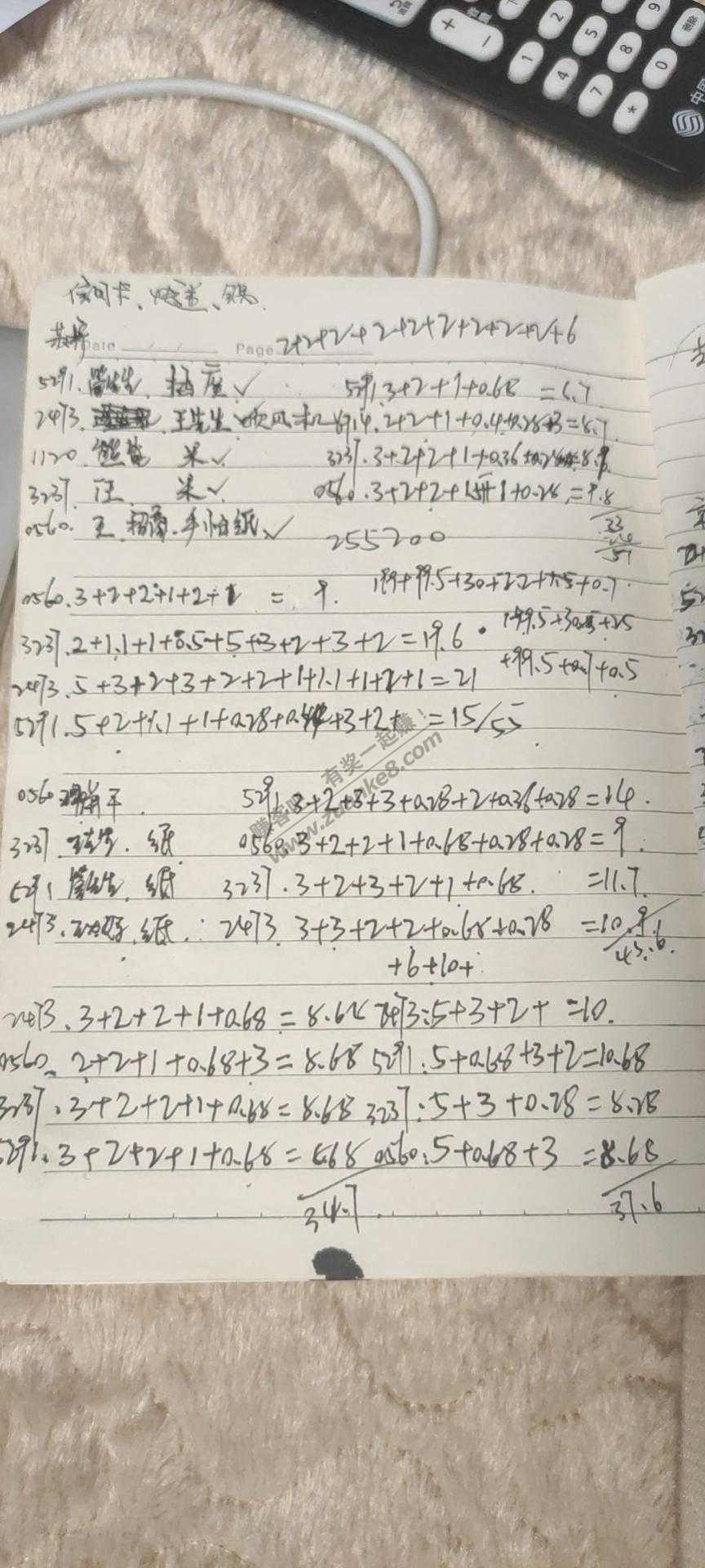 京东金融真不错，每天稳稳滴幸福！！！
