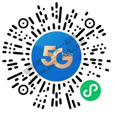 翼支付2元话费