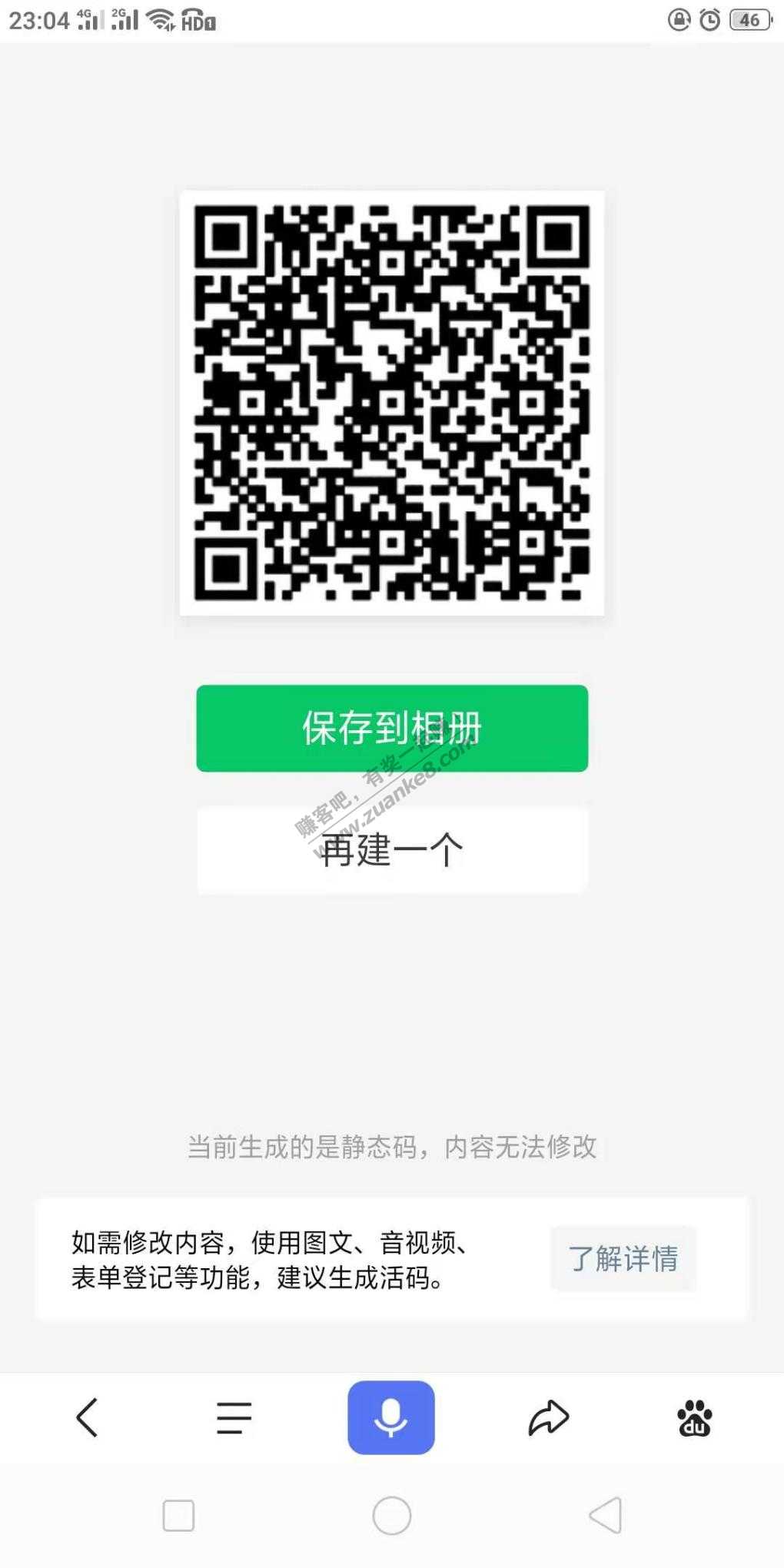 招商银行APP 山东 2020新户 35大毛
