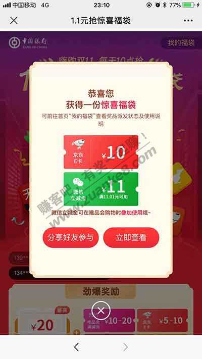 广东中行xing/用卡大毛（深圳除外）