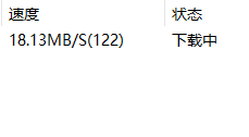【KinhDown v1.8.26 百度免登陆高速下载工具】