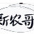 3点秒杀 美团400-200 200-80 100-40优惠券