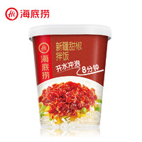 “无敌券”白菜好物集锦 全品类低至0元