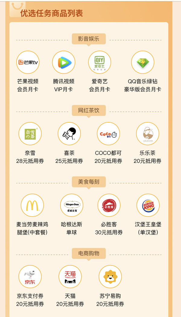 中信银行 9分享兑 / 9元享看 / 精彩365活动 视频会员/9元看电影/5折购券