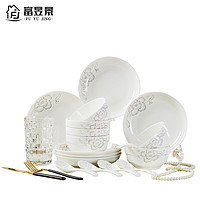 “无敌券”白菜好物集锦 全品类低至0元
