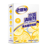 “无敌券”白菜好物集锦 全品类低至0元