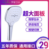 “无敌券”白菜好物集锦 全品类低至0元