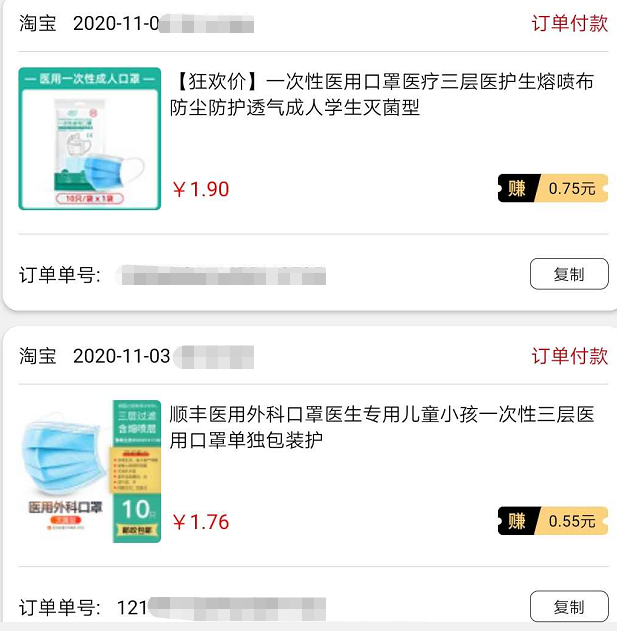 淘宝1元2元红包推荐下单商品分享