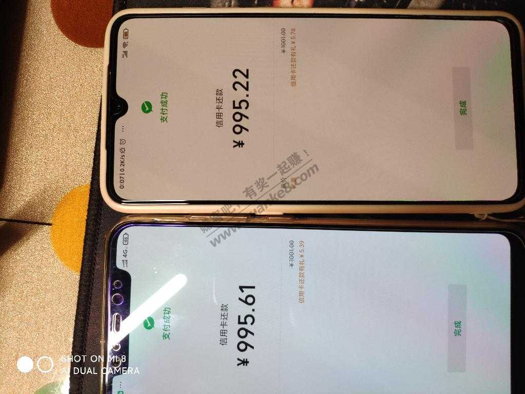 微信工行还xing/用卡小水，都在5块钱左右