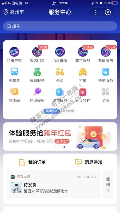 百度一块多小毛