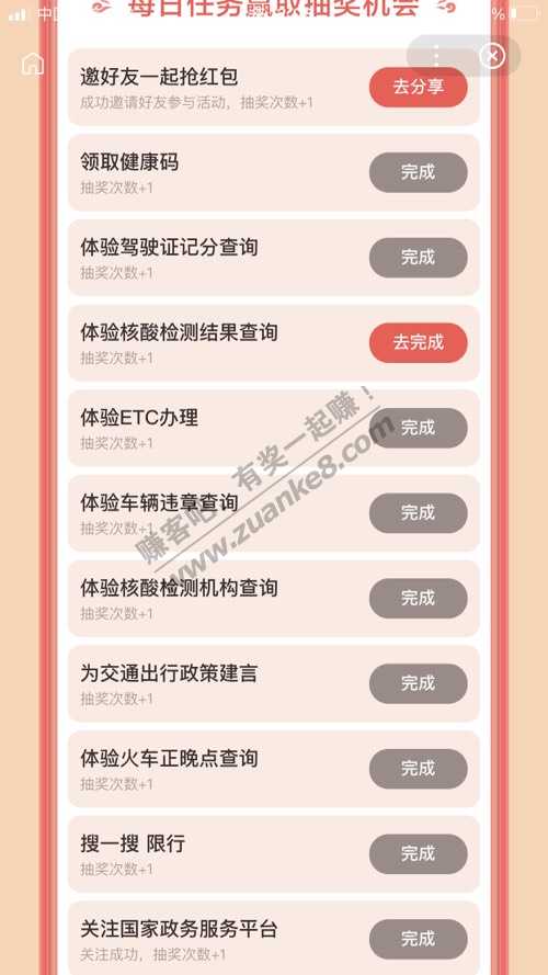 百度一块多小毛