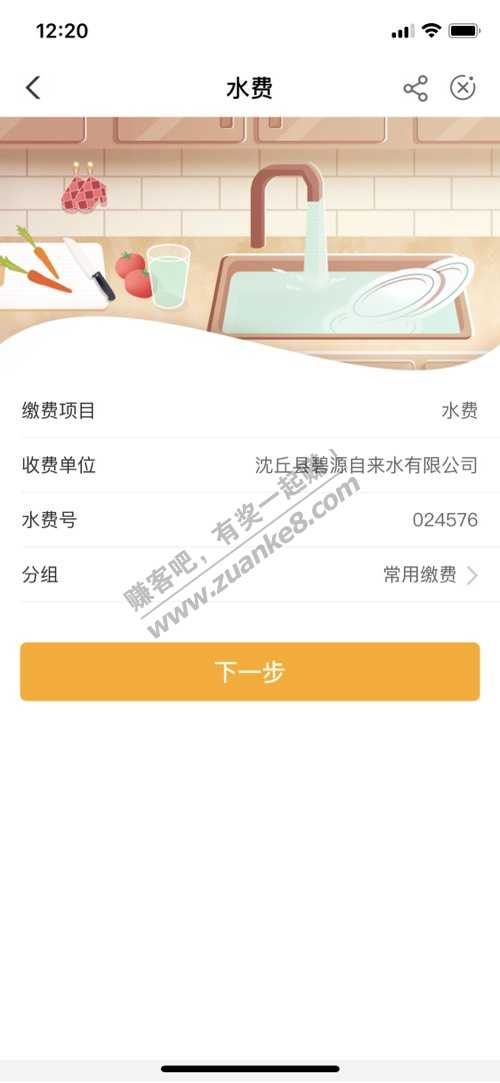 我也发个50话费大水，可能限河南