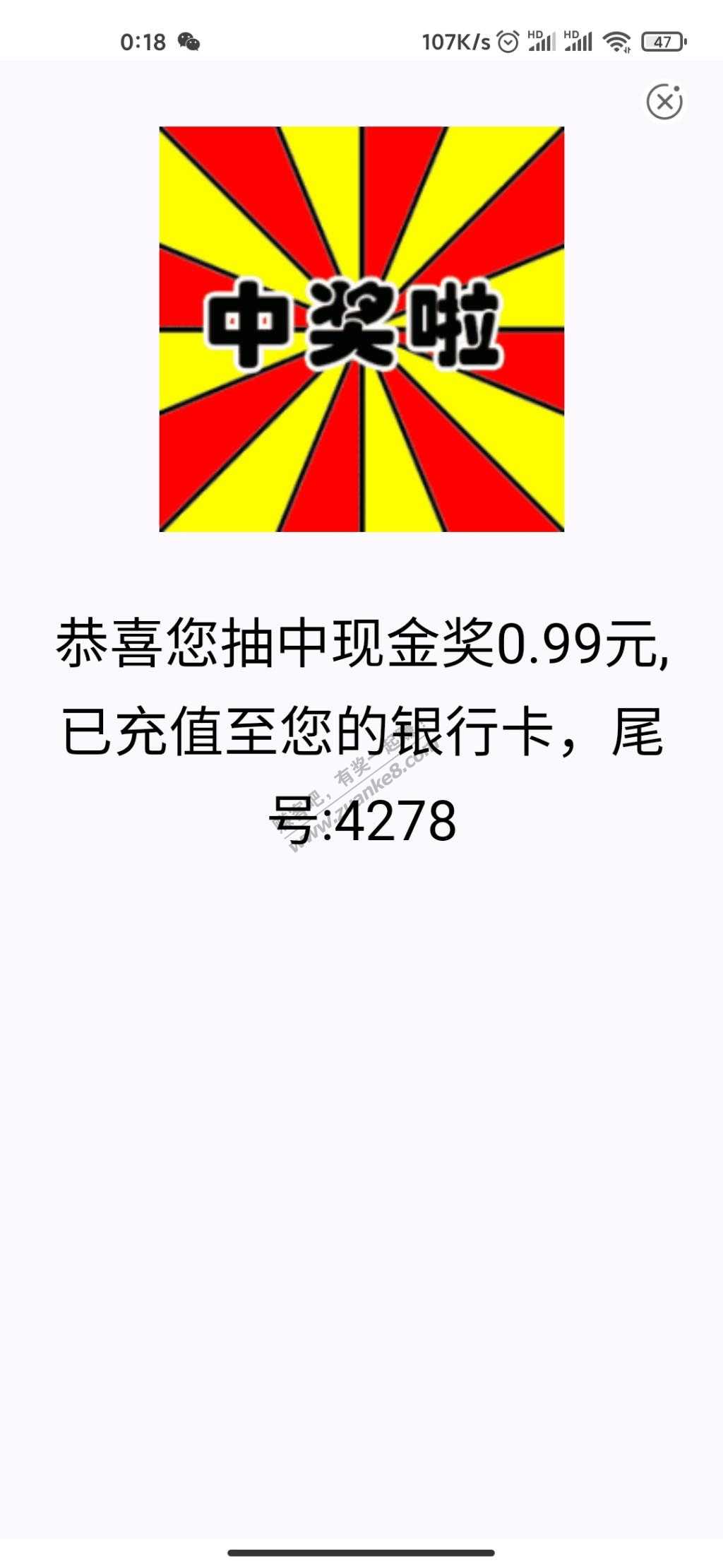 农行