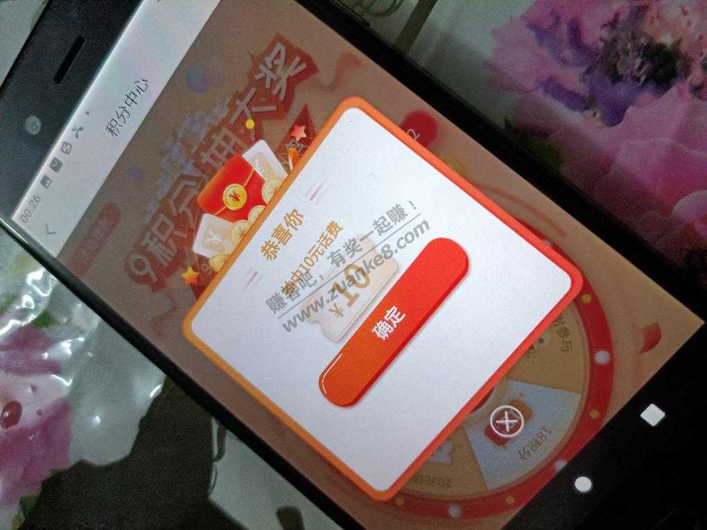 一手机号10块钱话费毛