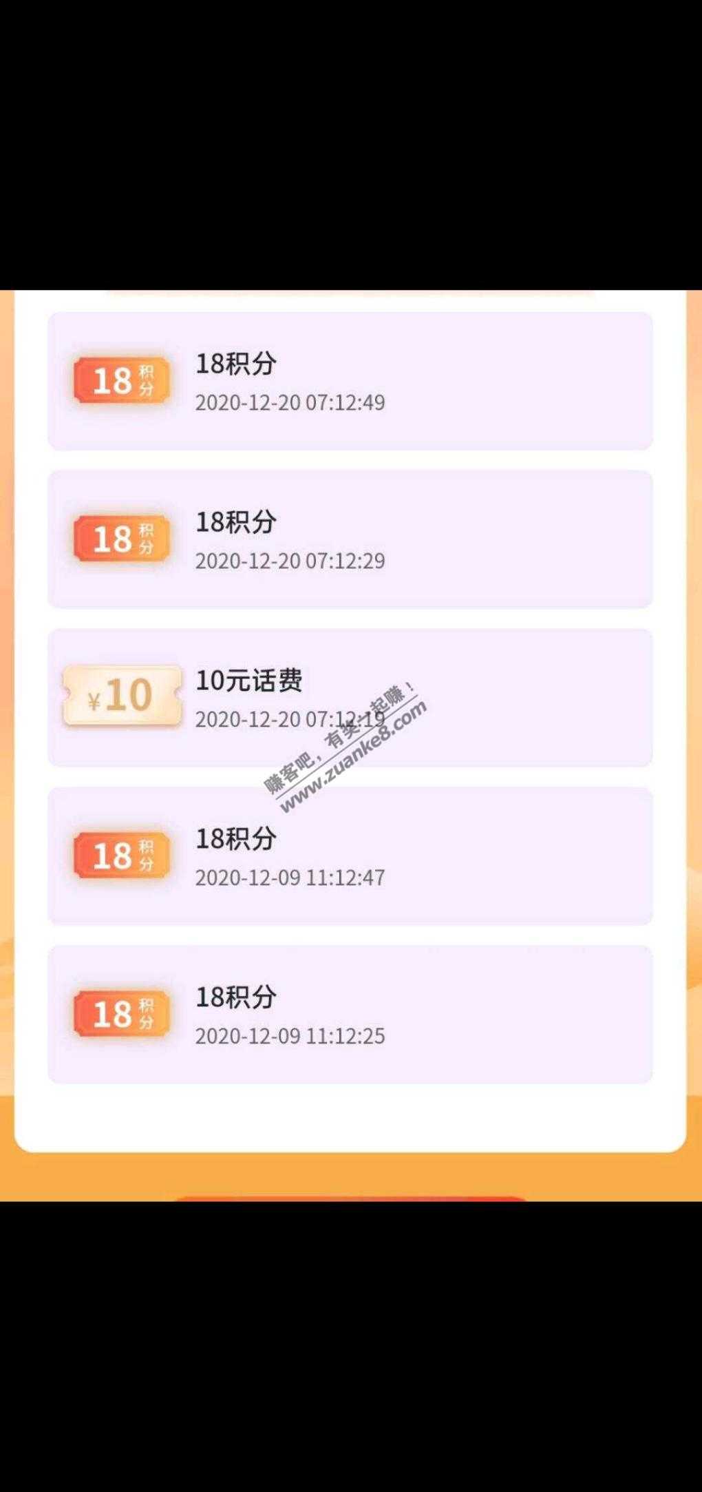 一手机号10块钱话费毛