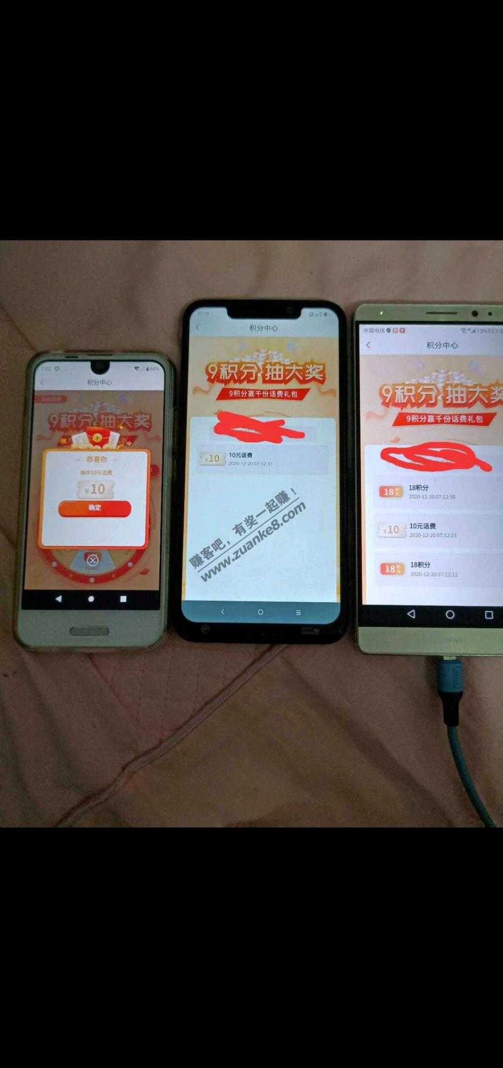 一手机号10块钱话费毛