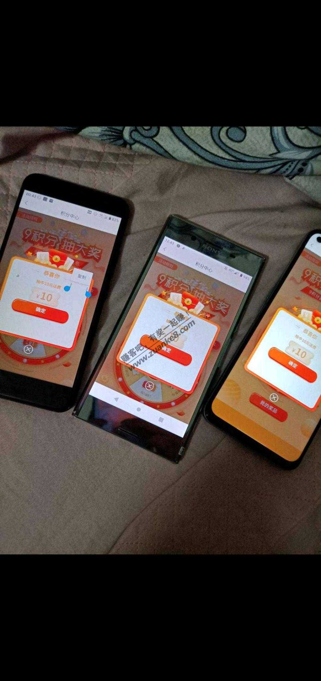 一手机号10块钱话费毛