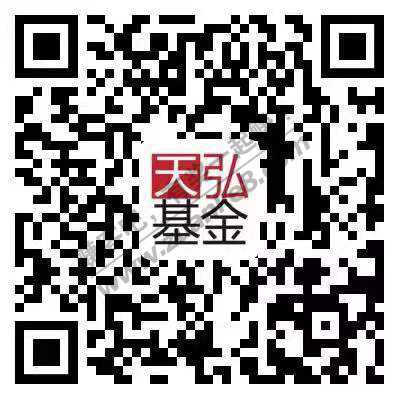 天弘基金现金红包（搬运自牛猫）