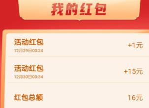 中信app红包雨有水
