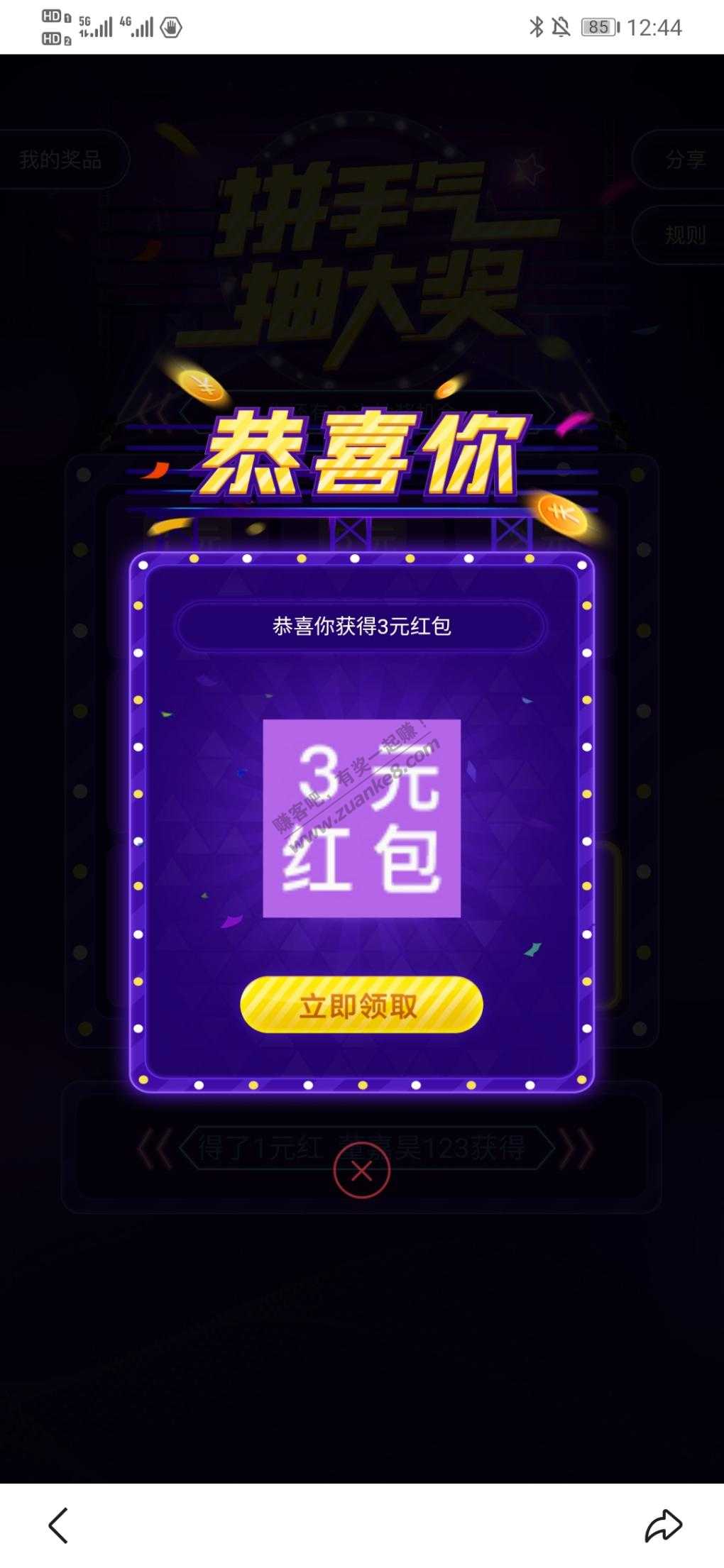 百度